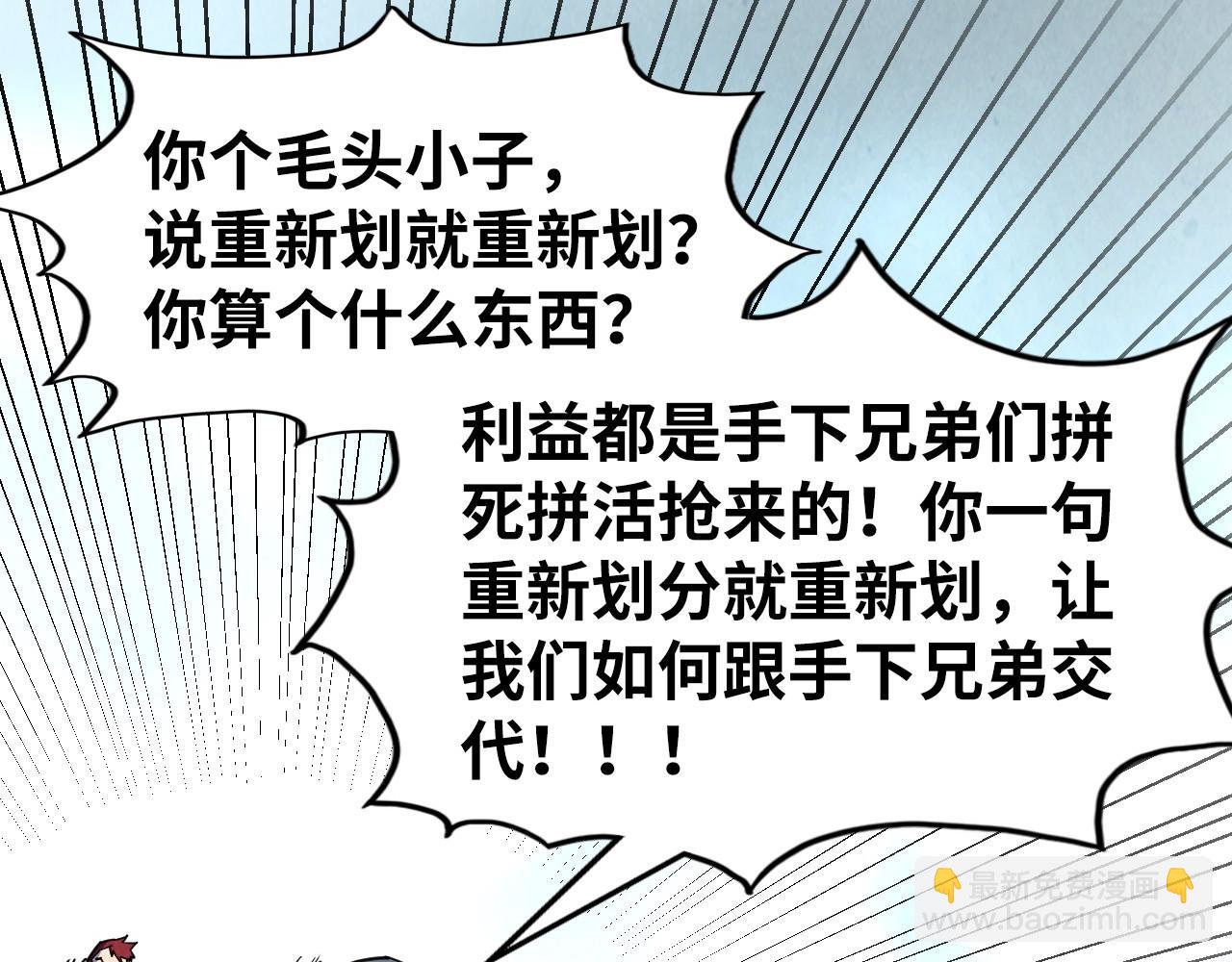 第313话 佣兵大会121