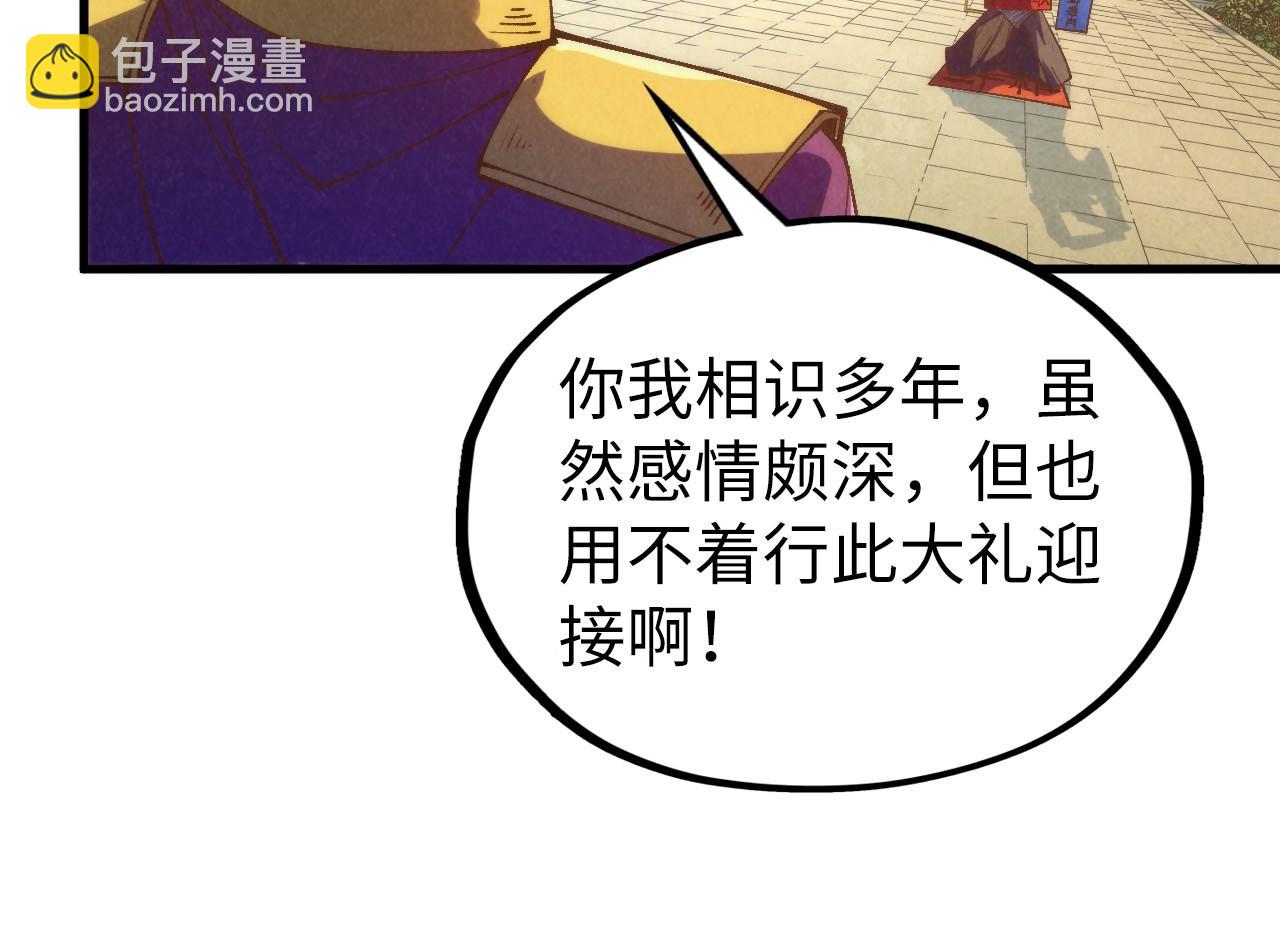 第313话 佣兵大会13