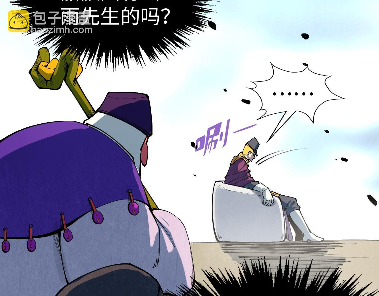 第313话 佣兵大会130