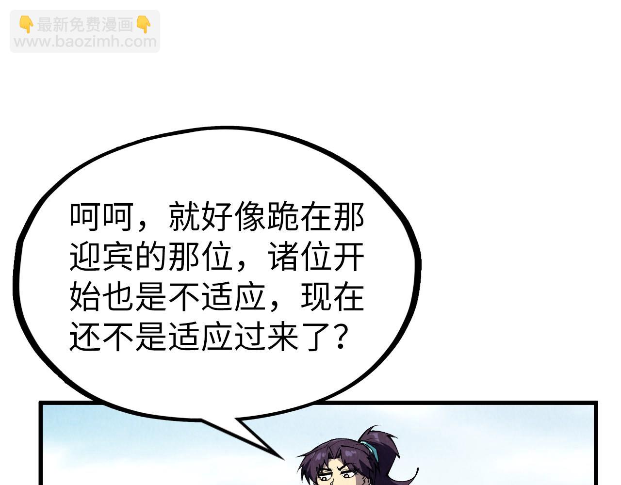 第313话 佣兵大会135