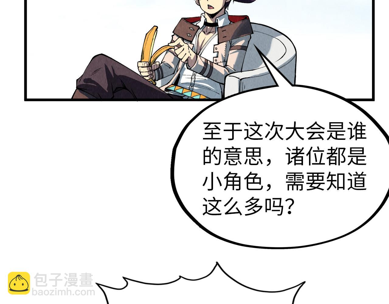 第313话 佣兵大会136