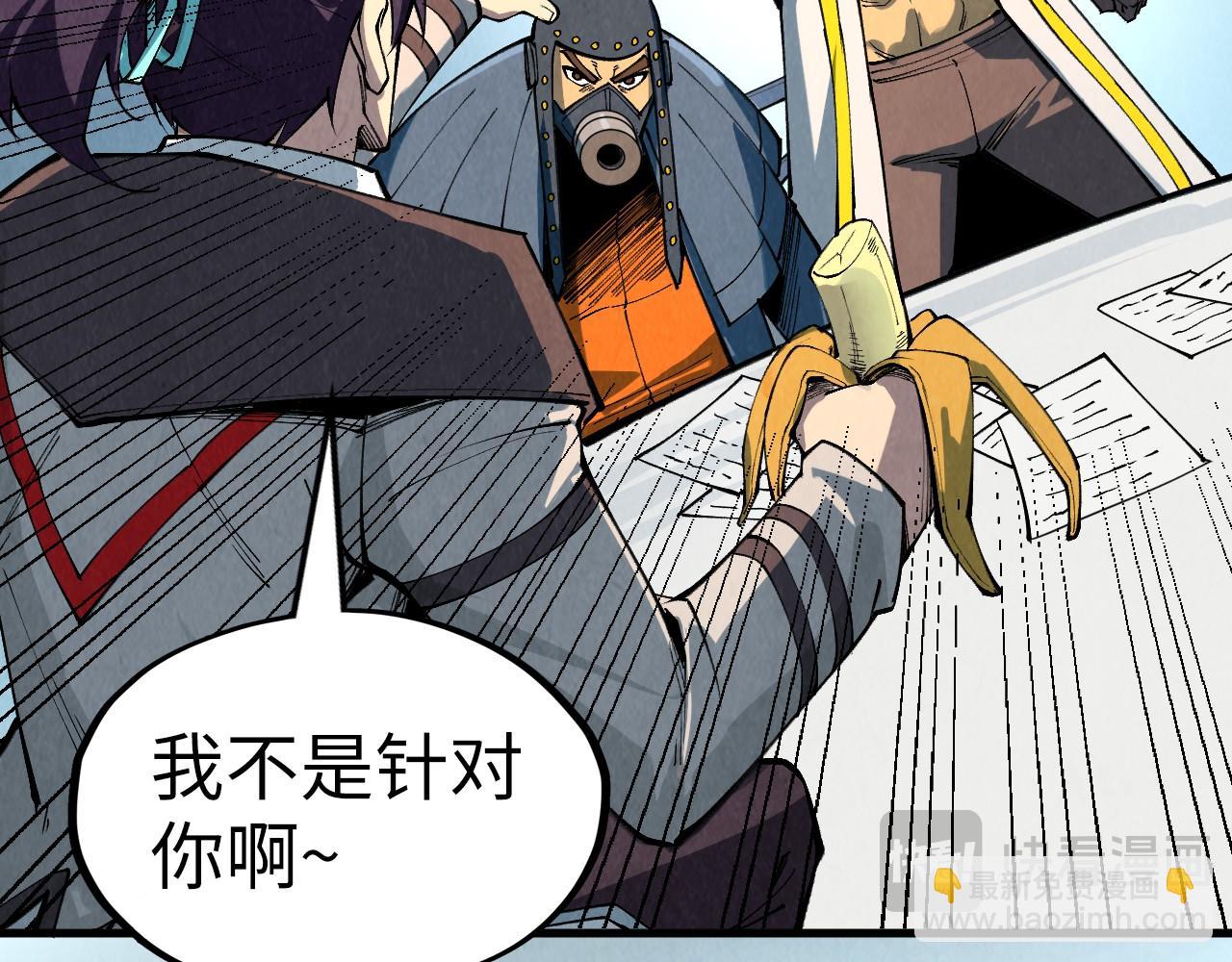 第313话 佣兵大会138
