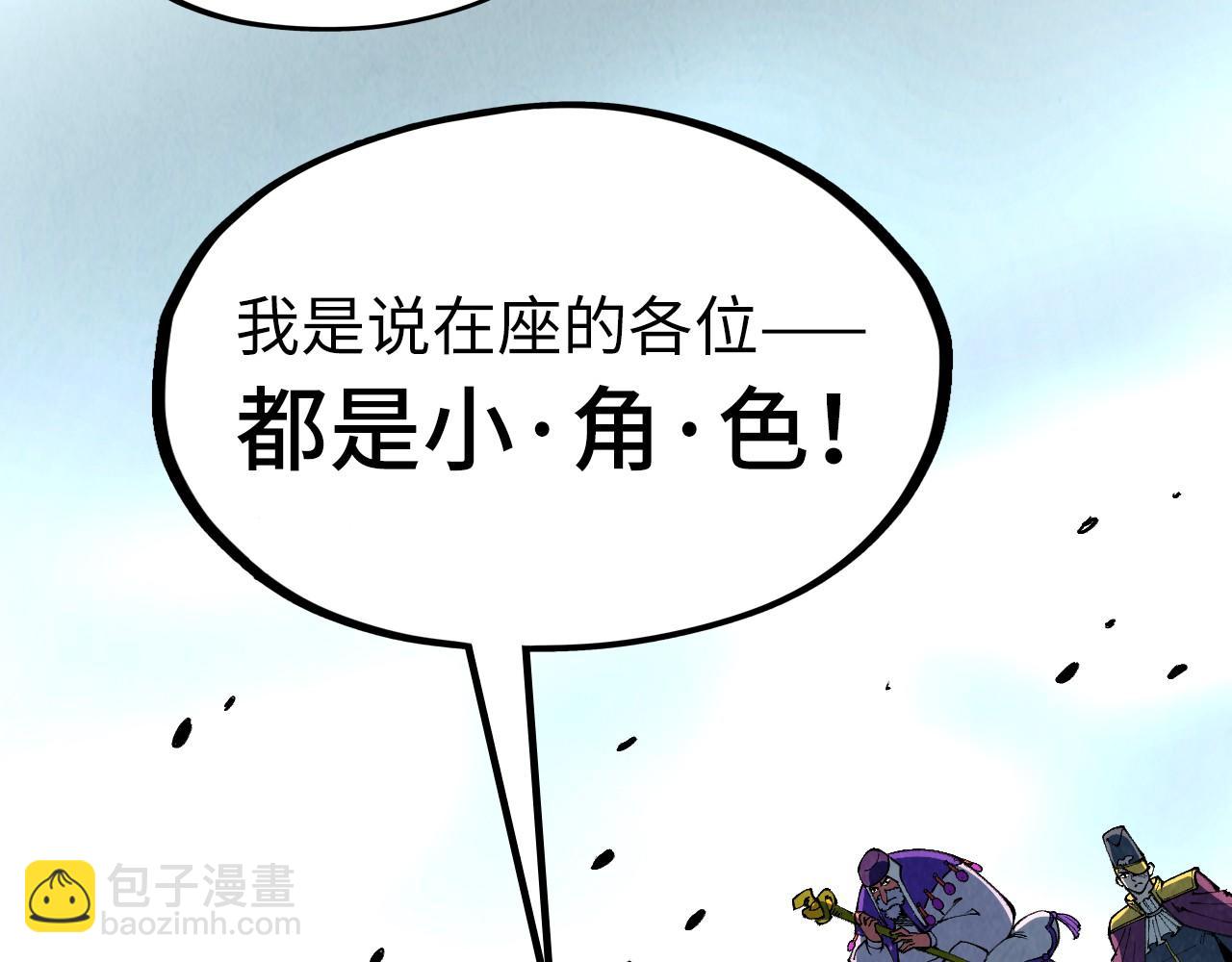 第313话 佣兵大会139