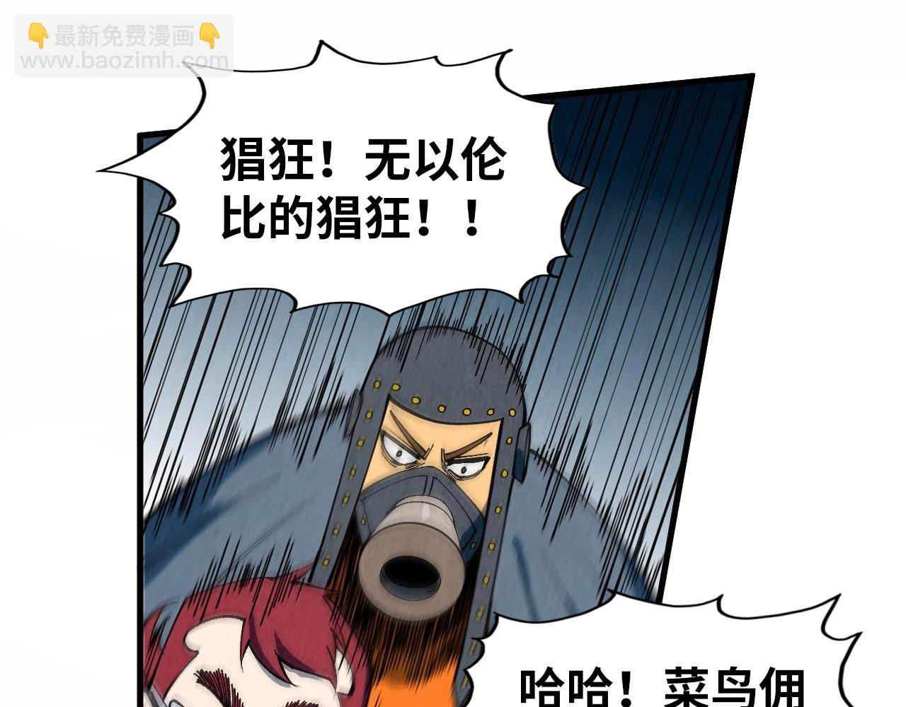 第313话 佣兵大会142