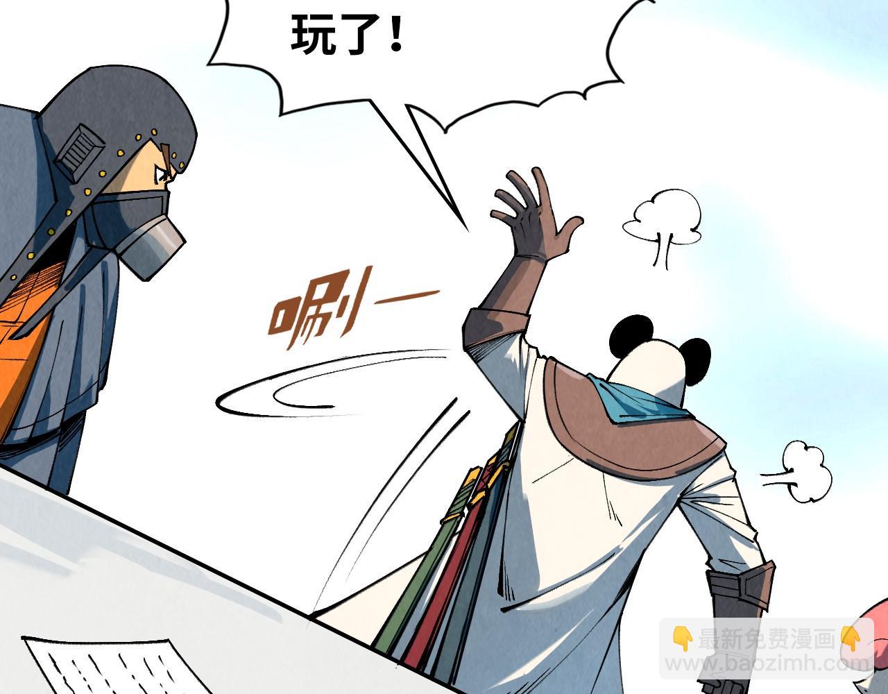 第313话 佣兵大会144