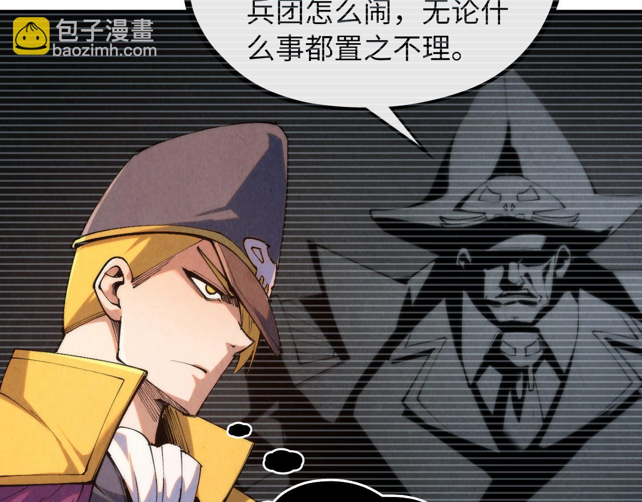第313话 佣兵大会18