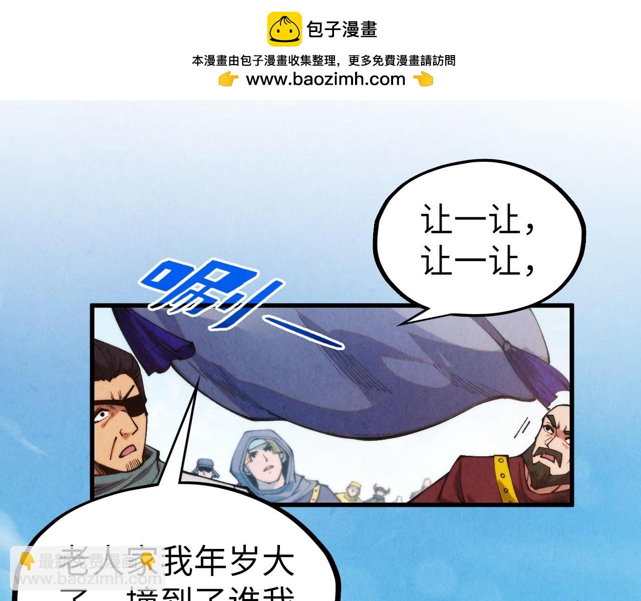 第313话 佣兵大会20