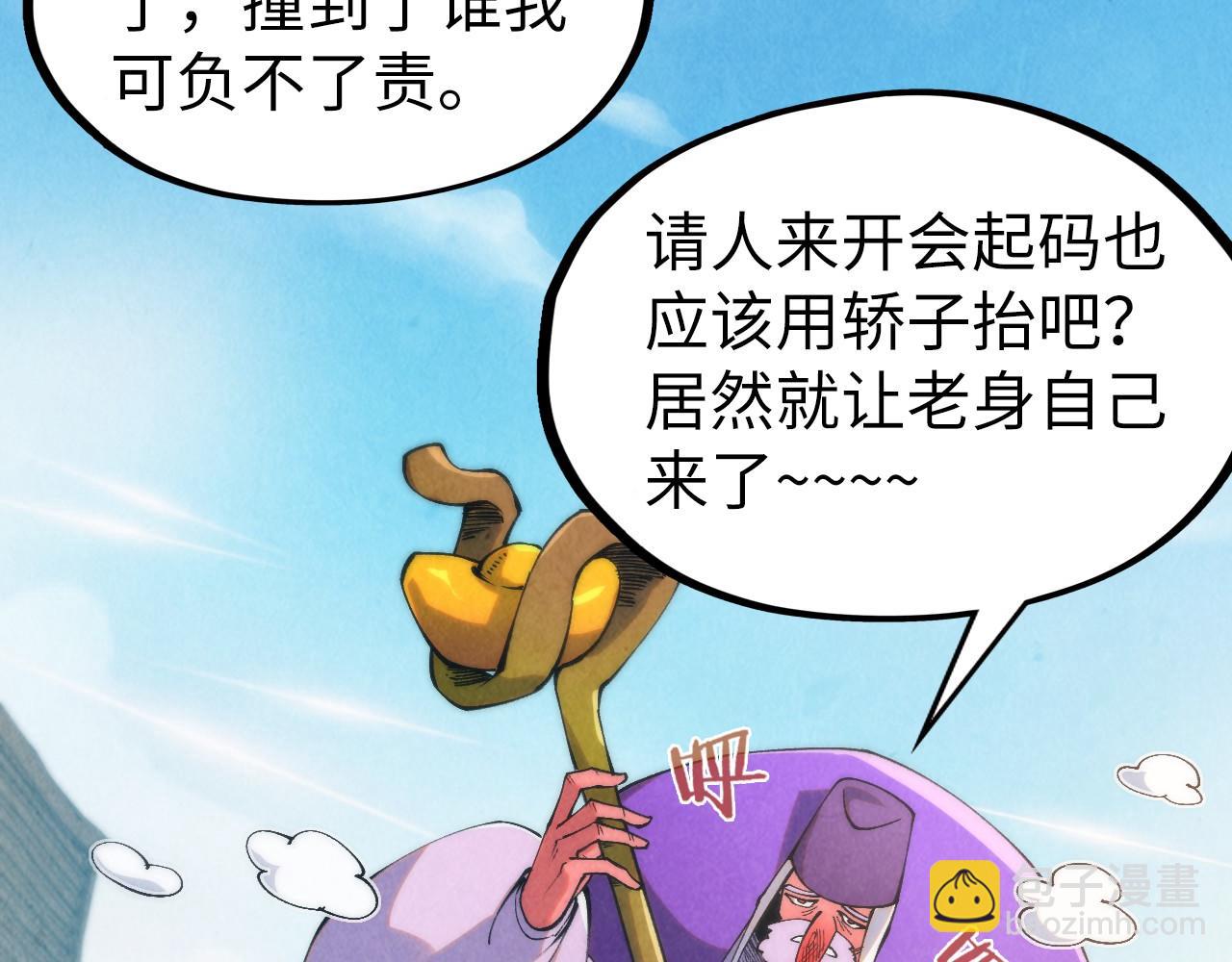 第313话 佣兵大会21