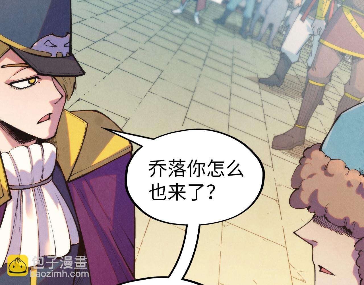 第313话 佣兵大会23