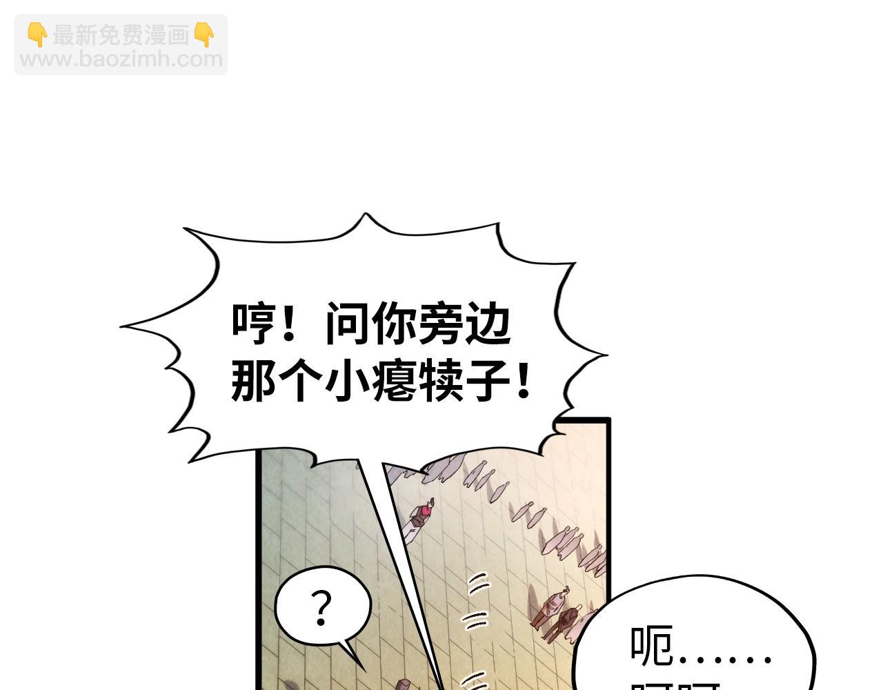 第313话 佣兵大会25