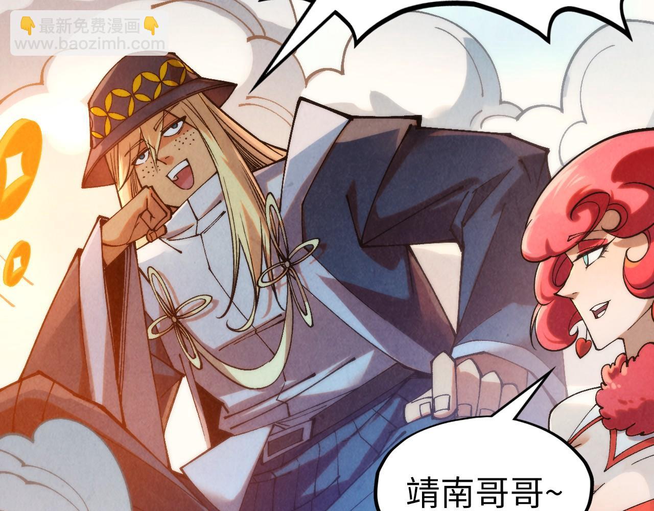 第313话 佣兵大会29