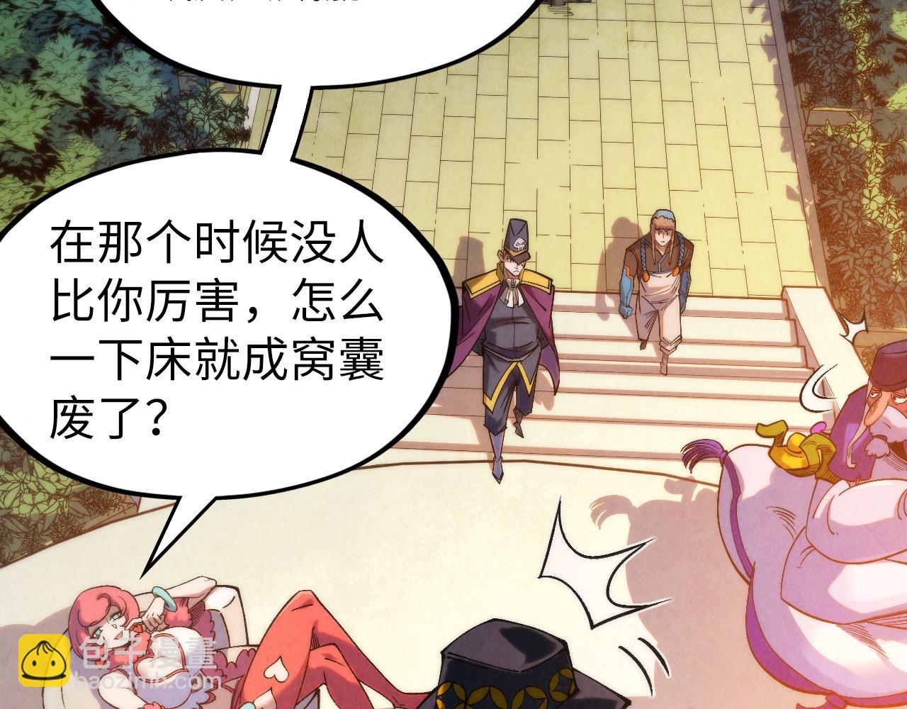 第313话 佣兵大会32