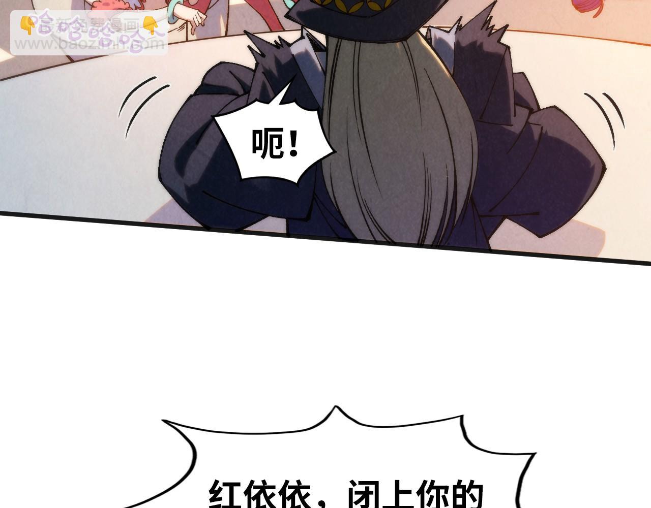 第313话 佣兵大会33