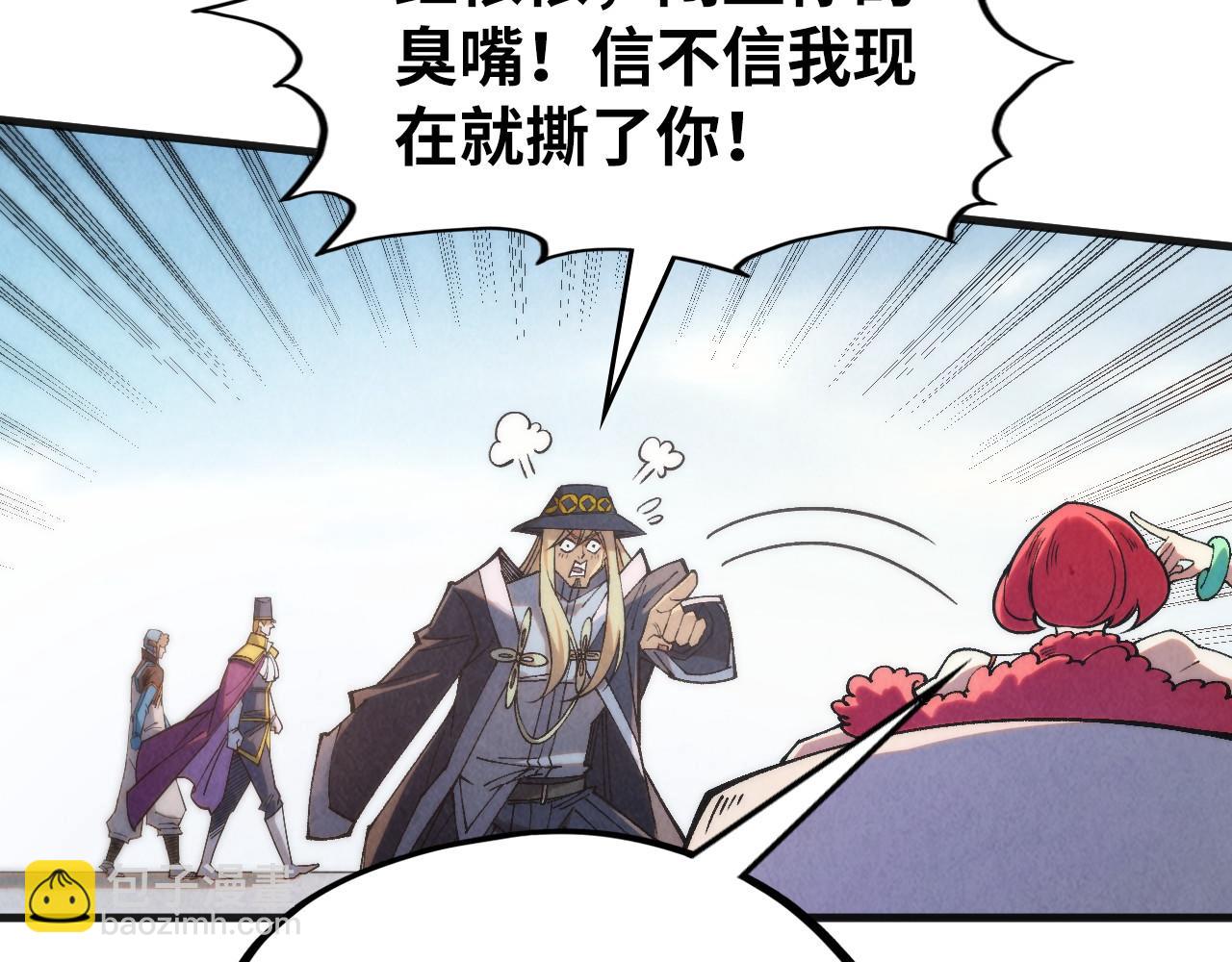 第313话 佣兵大会34