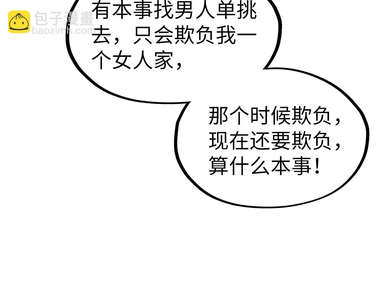 第313话 佣兵大会35