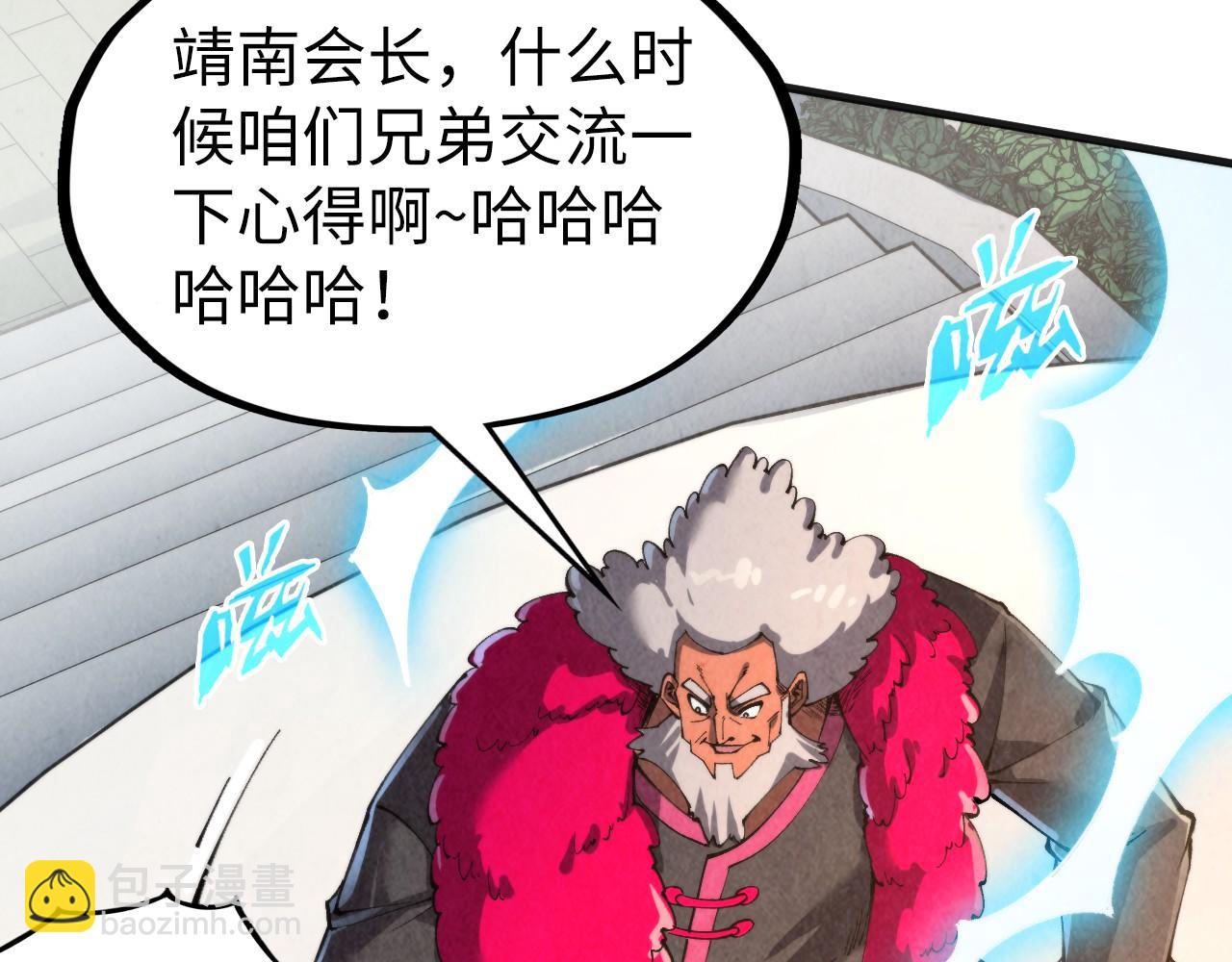第313话 佣兵大会38