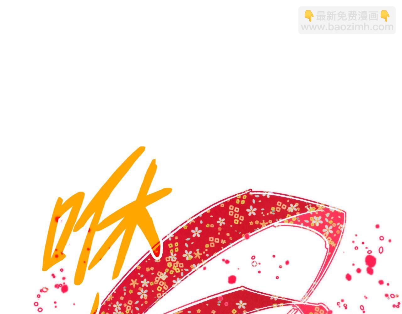 第313话 佣兵大会4
