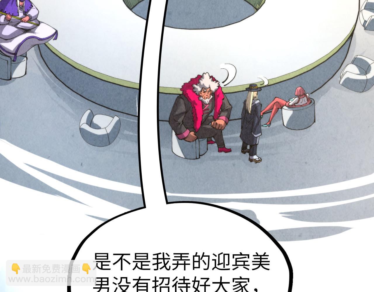 第313话 佣兵大会43