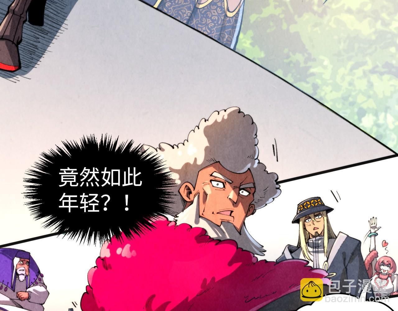 第313话 佣兵大会50
