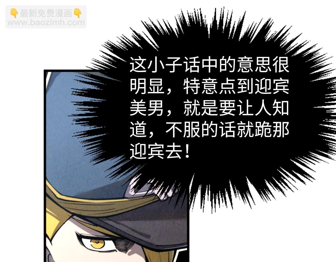 第313话 佣兵大会52