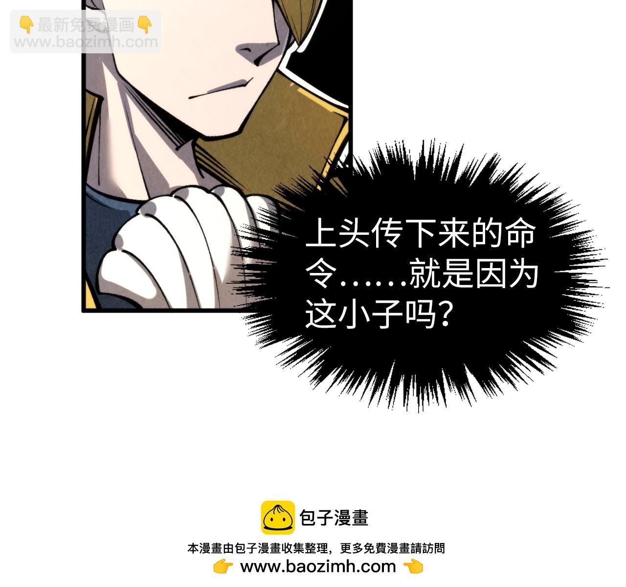 第313话 佣兵大会53