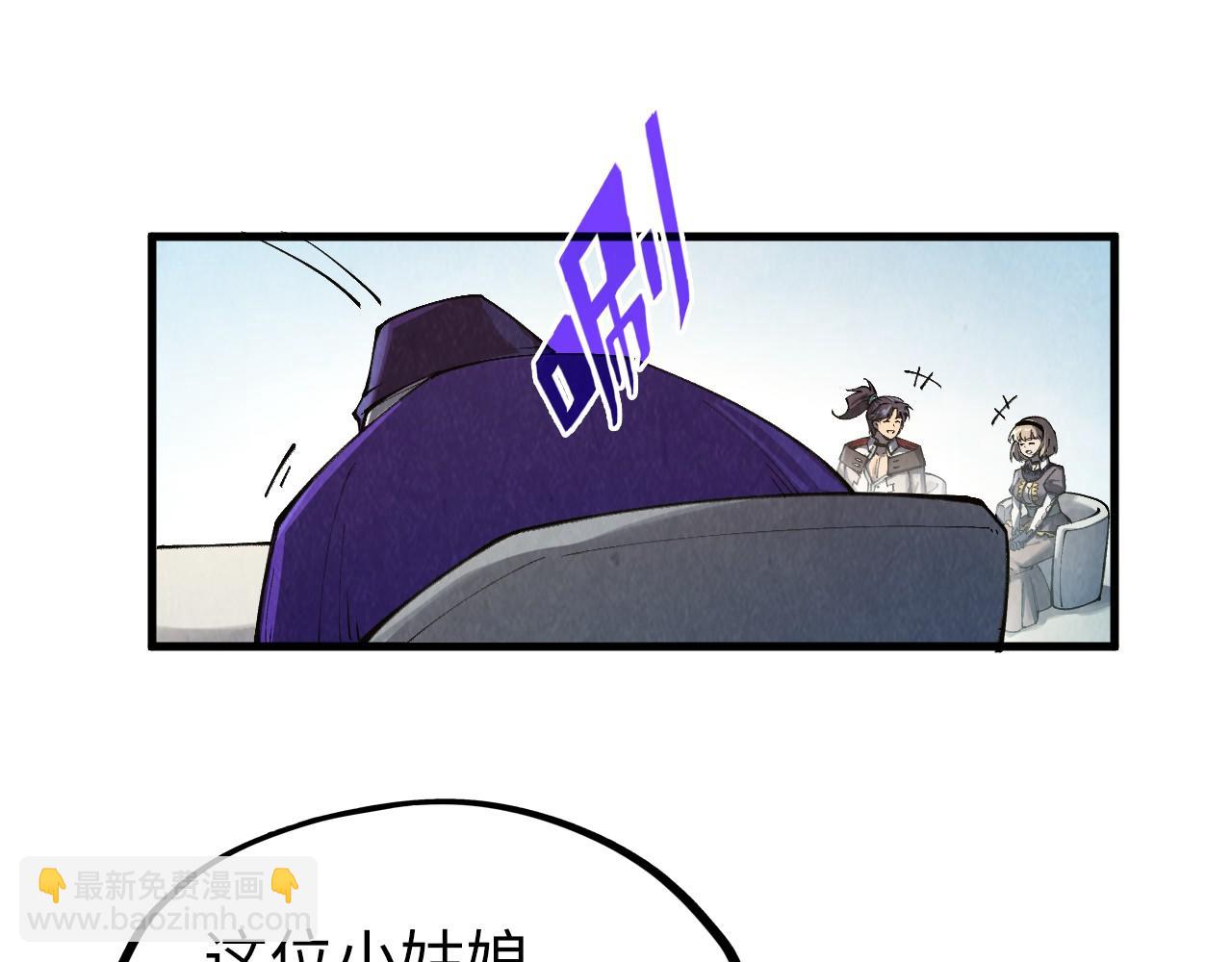 第313话 佣兵大会63