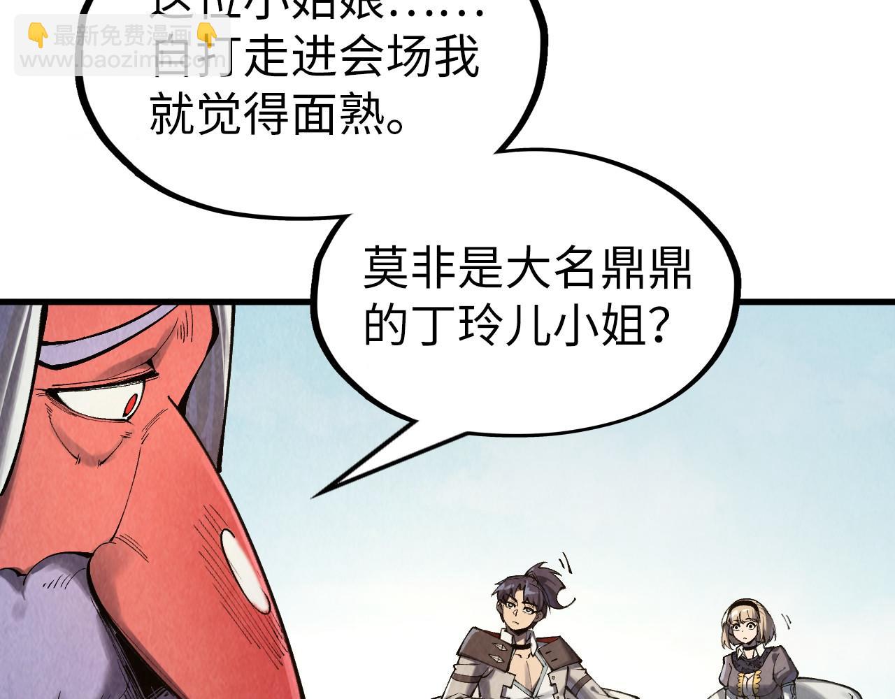 第313话 佣兵大会64