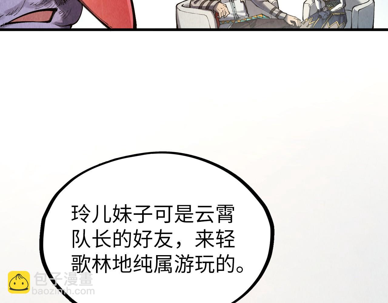 第313话 佣兵大会65