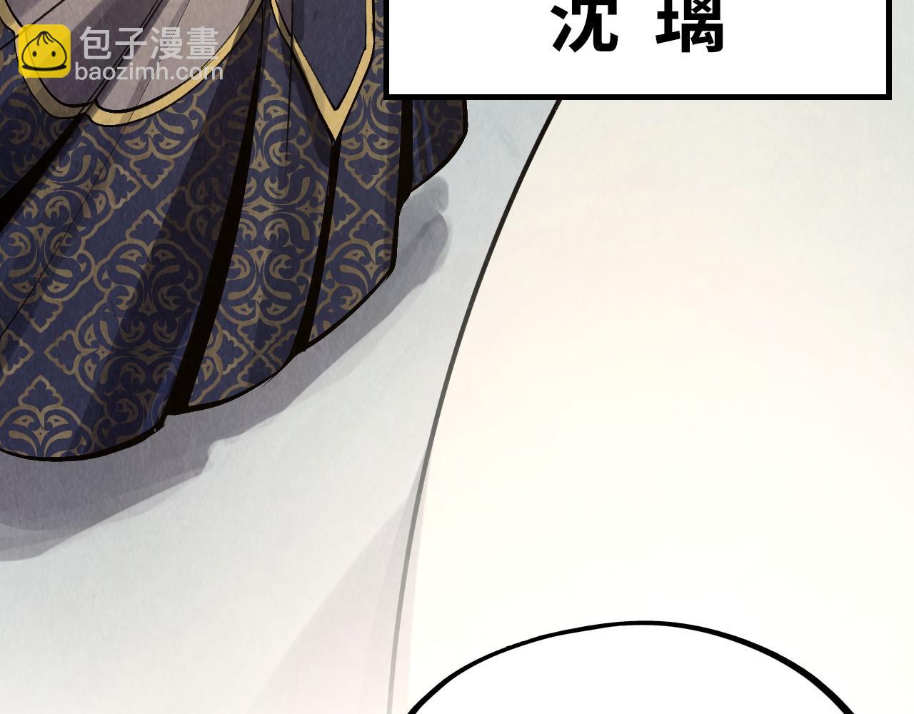 第313话 佣兵大会68
