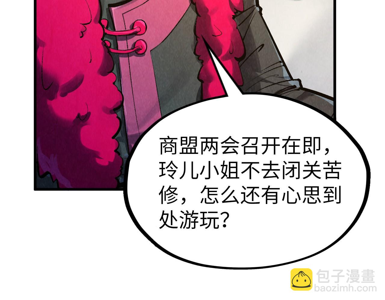 第313话 佣兵大会75