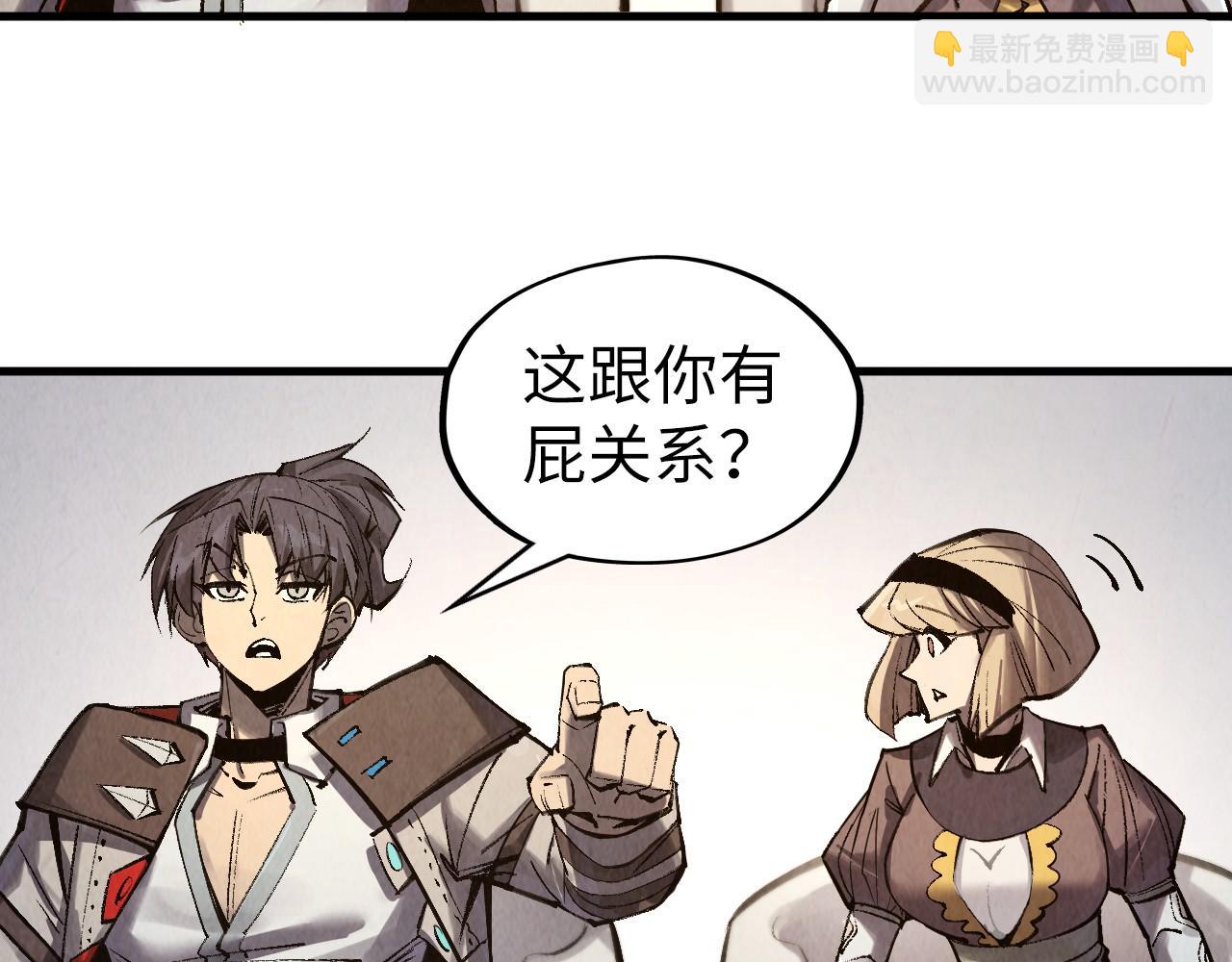 第313话 佣兵大会77