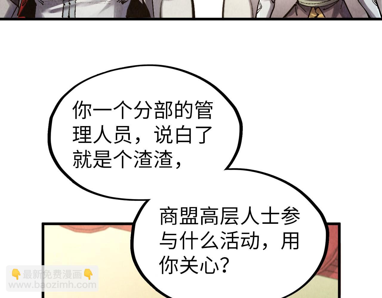 第313话 佣兵大会78