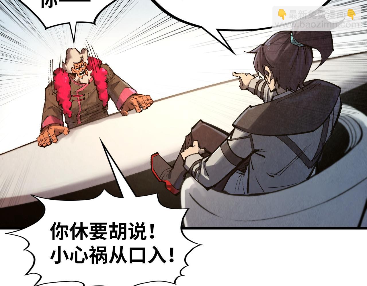 第313话 佣兵大会82