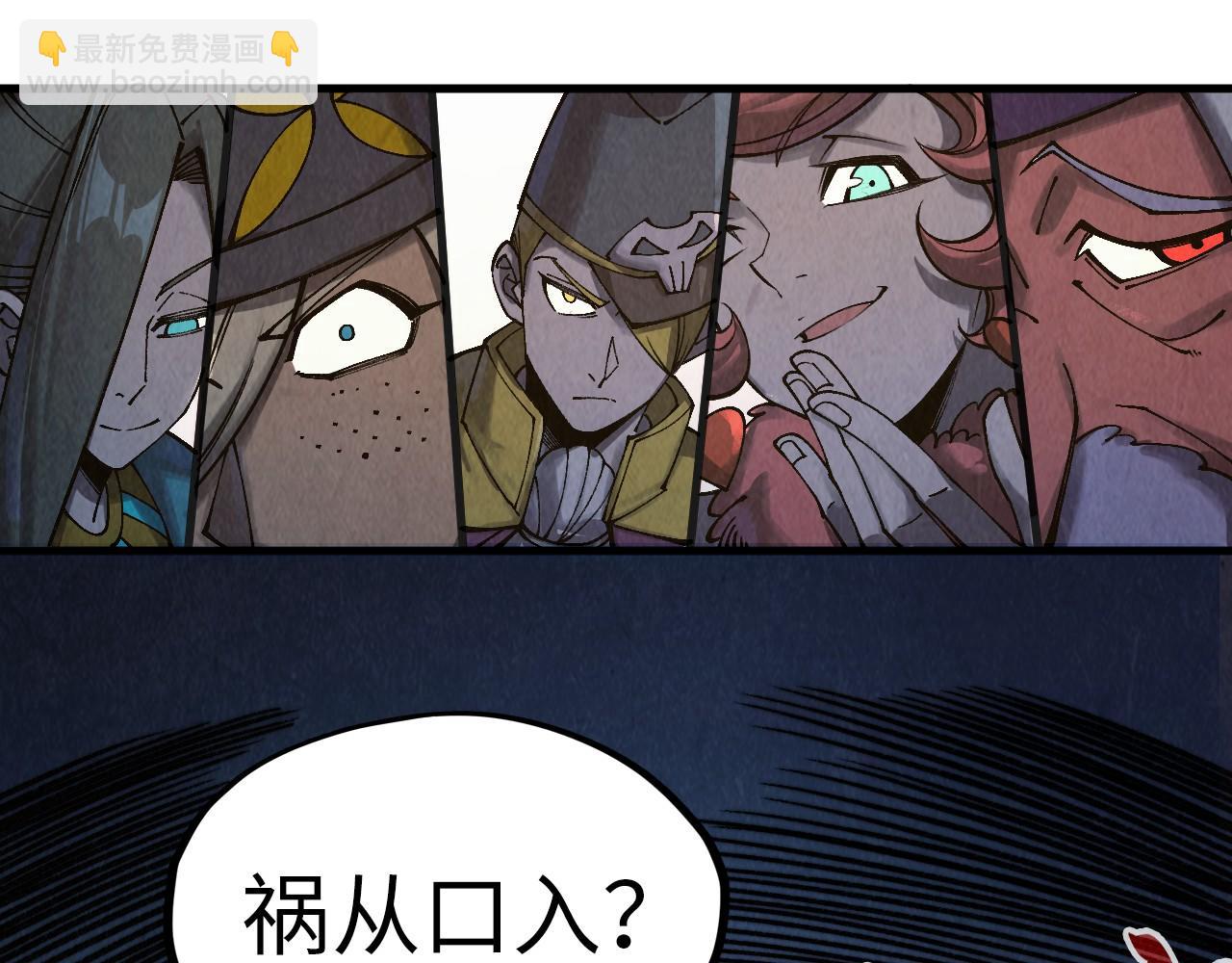 第313话 佣兵大会84