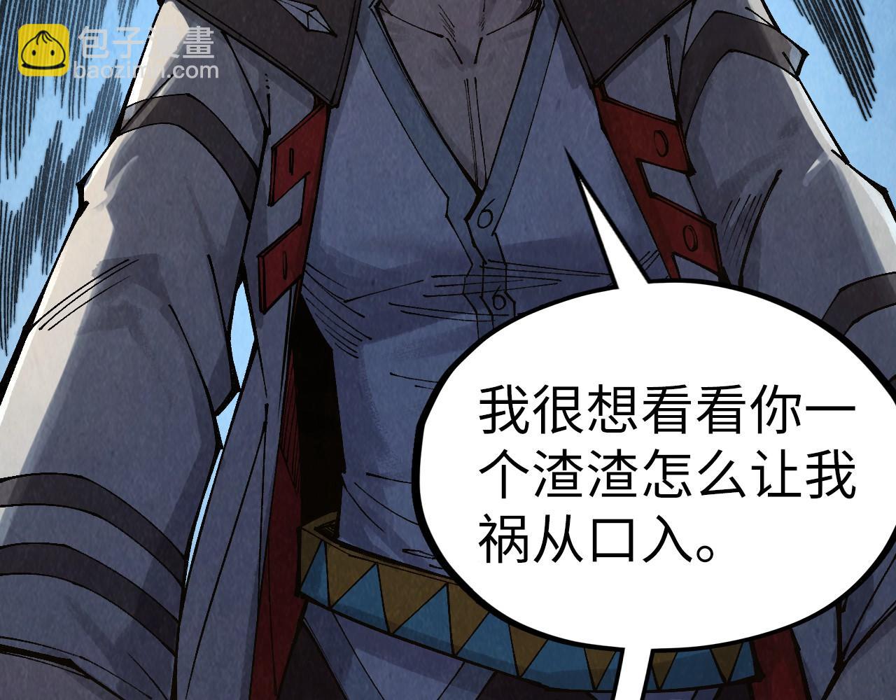 第313话 佣兵大会86