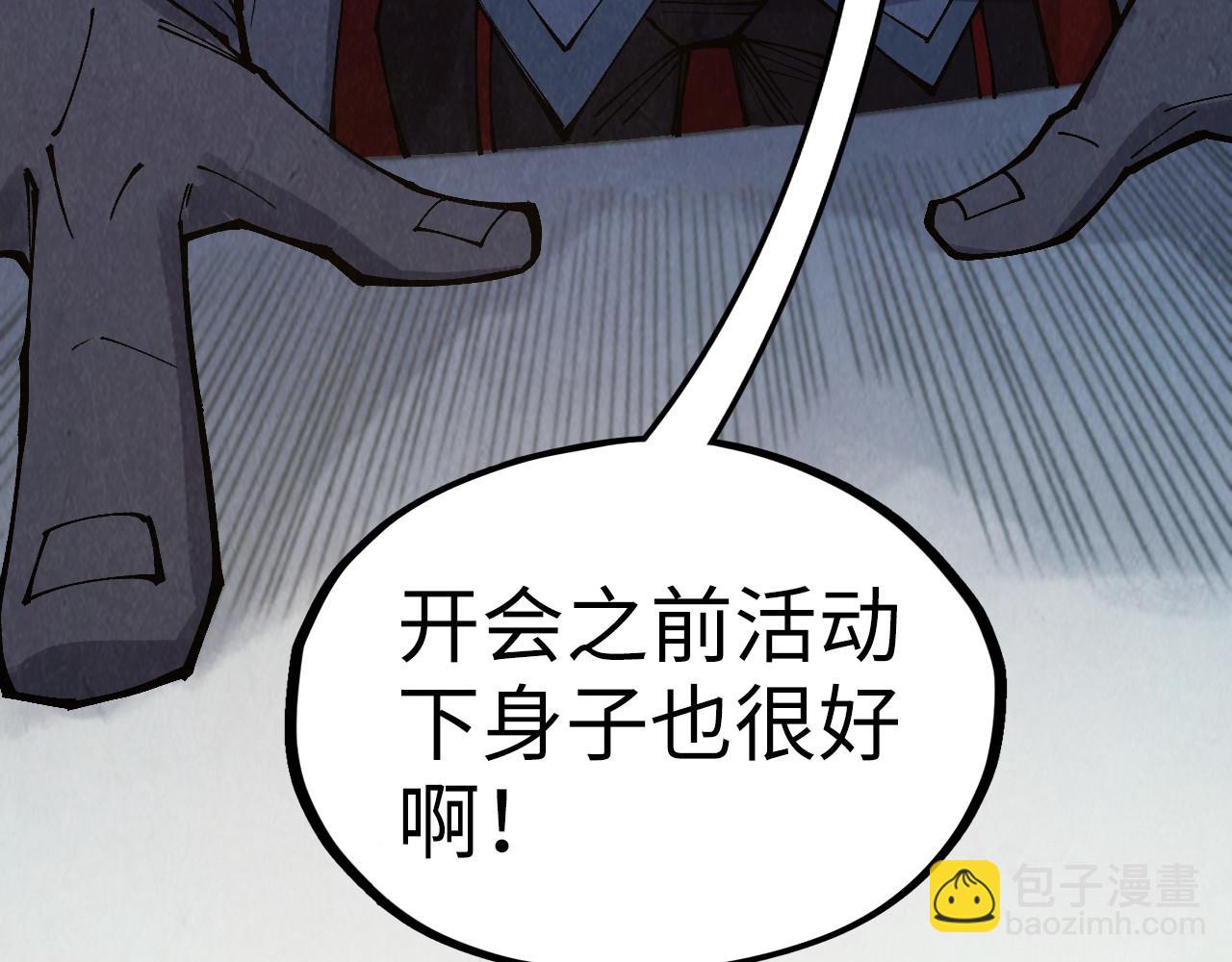 第313话 佣兵大会87