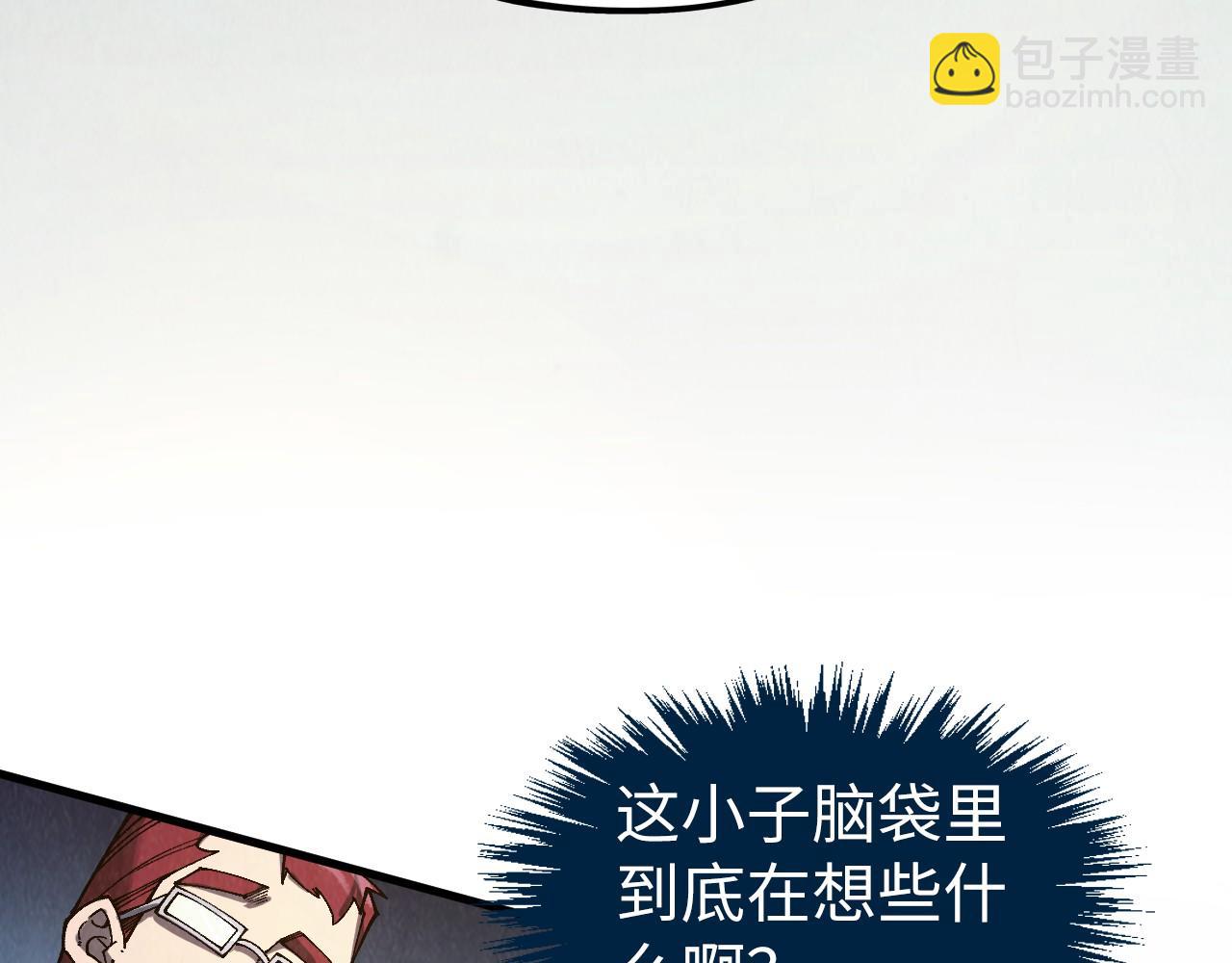 第313话 佣兵大会88