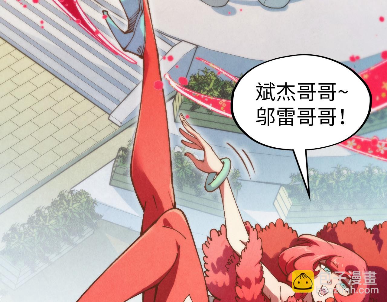 第313话 佣兵大会9