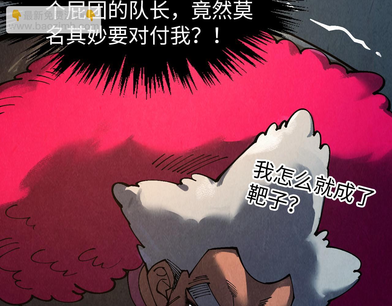 第313话 佣兵大会91