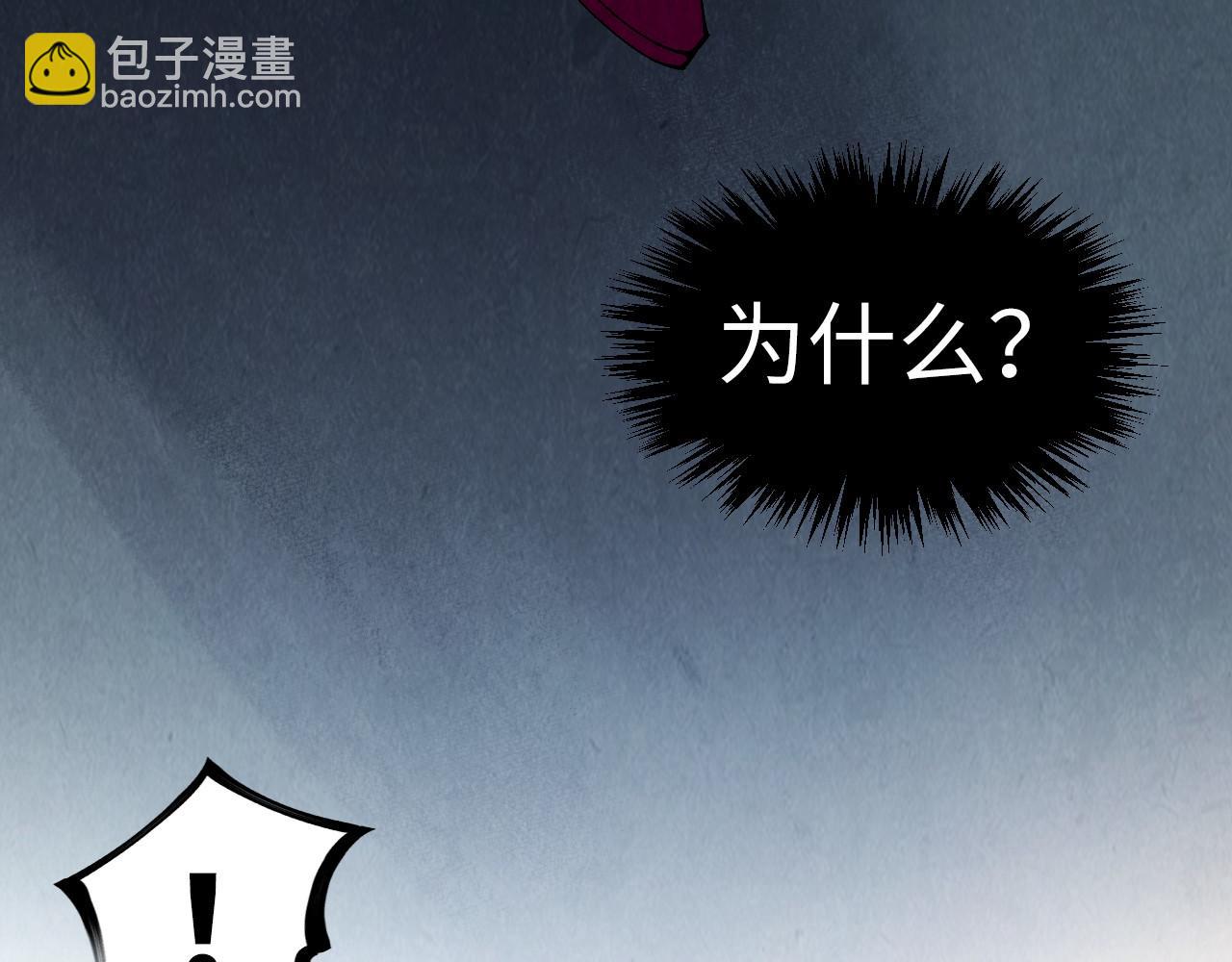 第313话 佣兵大会93