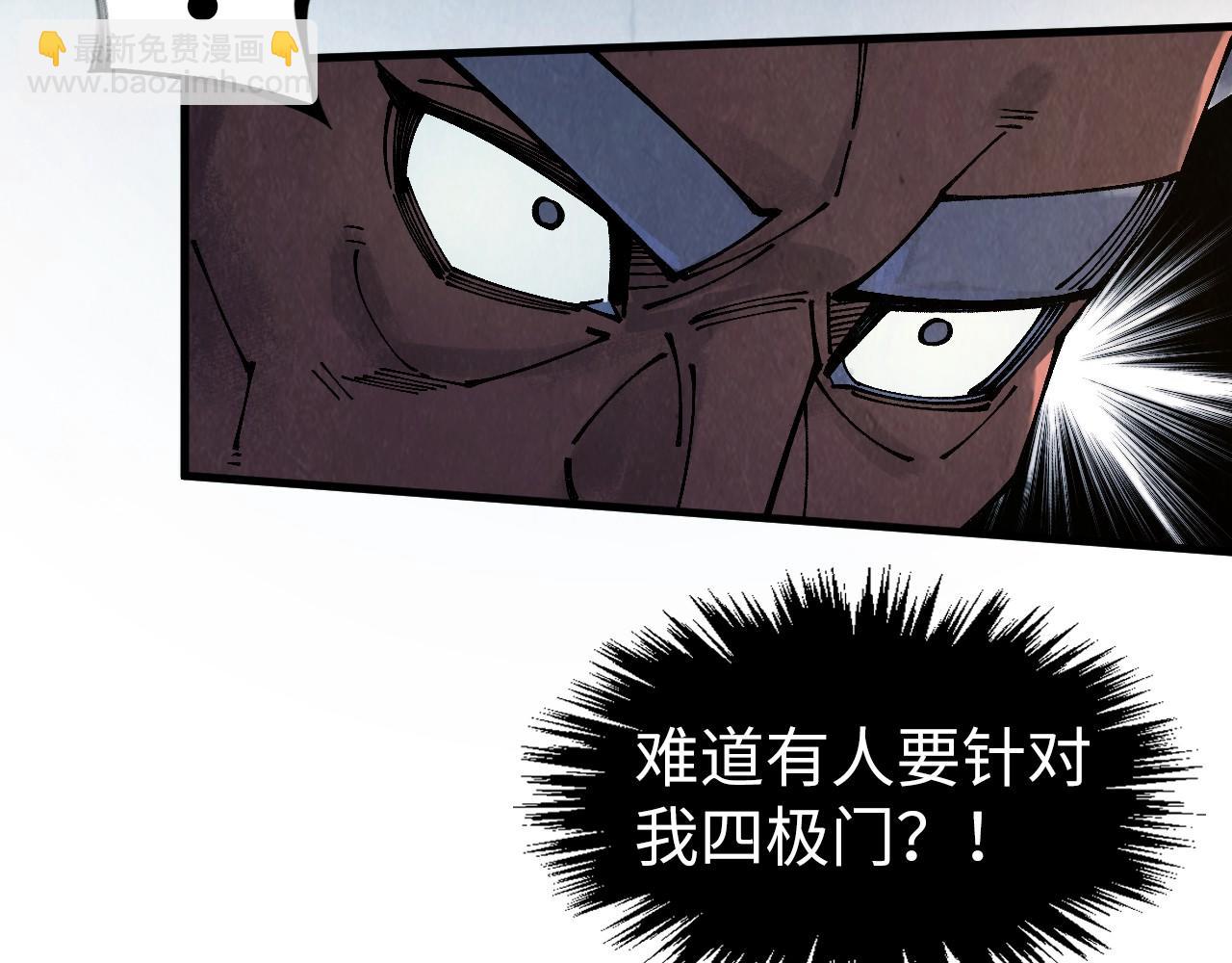 第313话 佣兵大会94