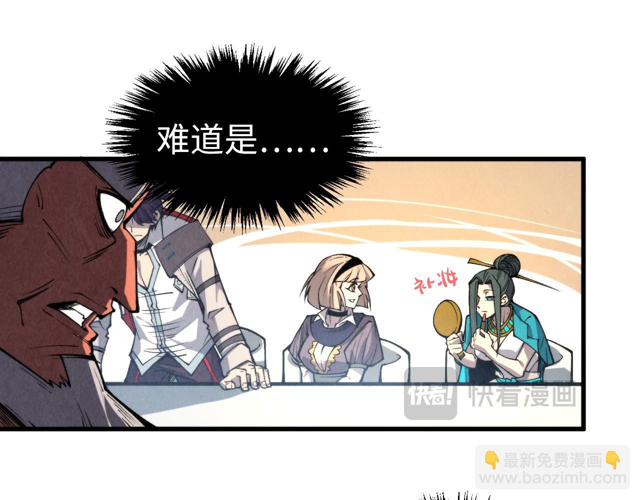 第313话 佣兵大会96