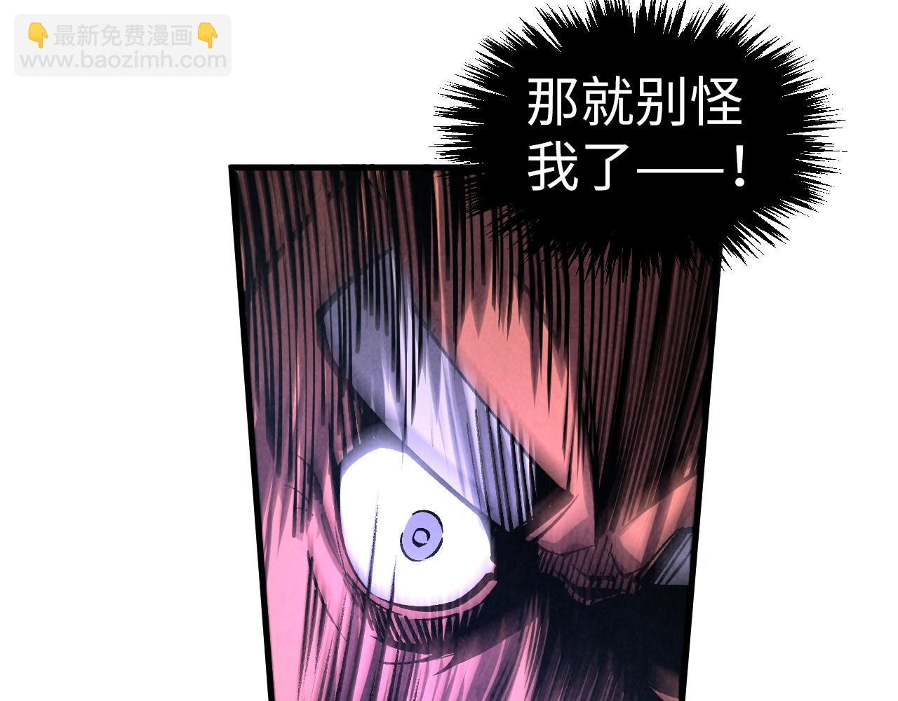 第313话 佣兵大会97