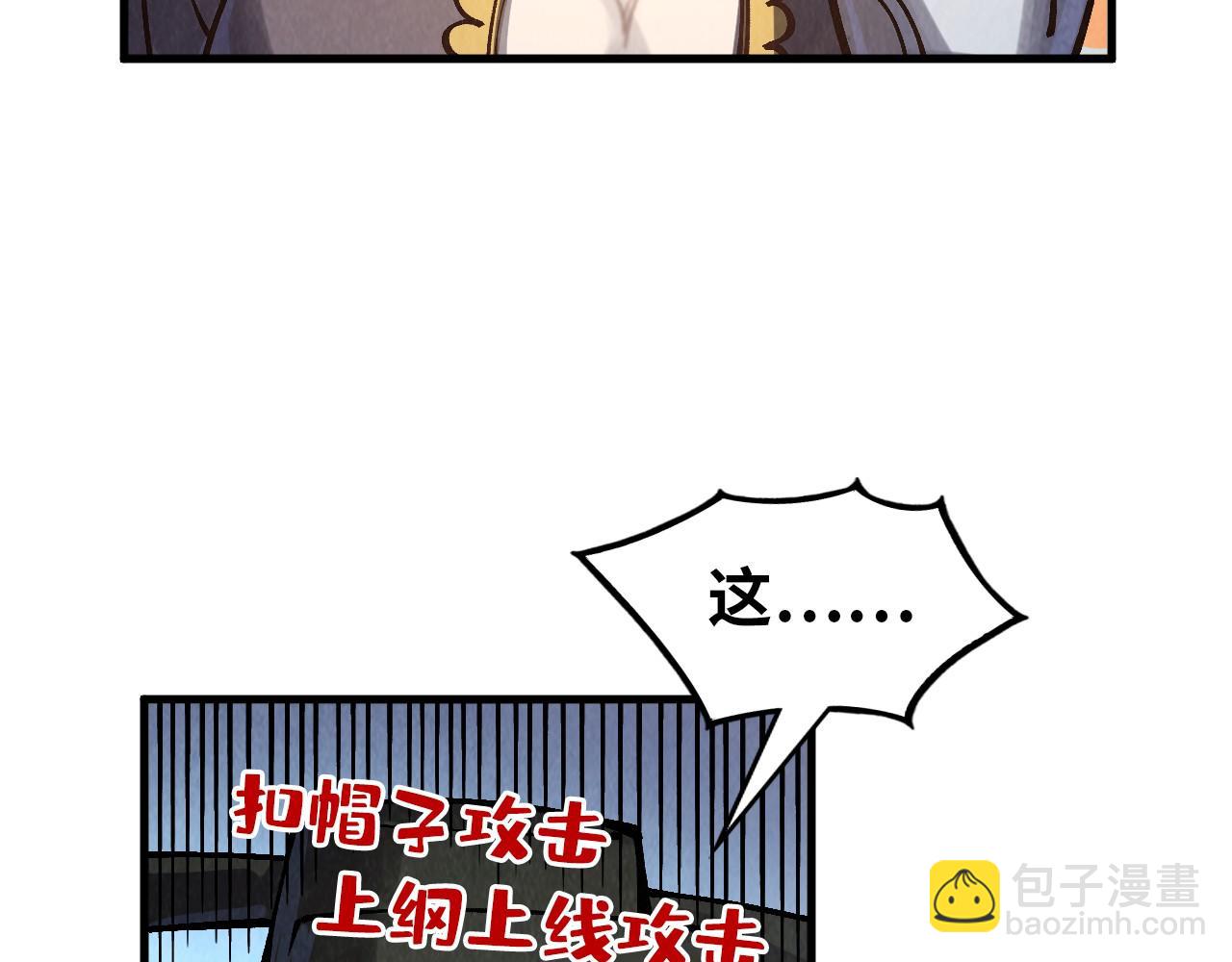 第316话 全部臣服10