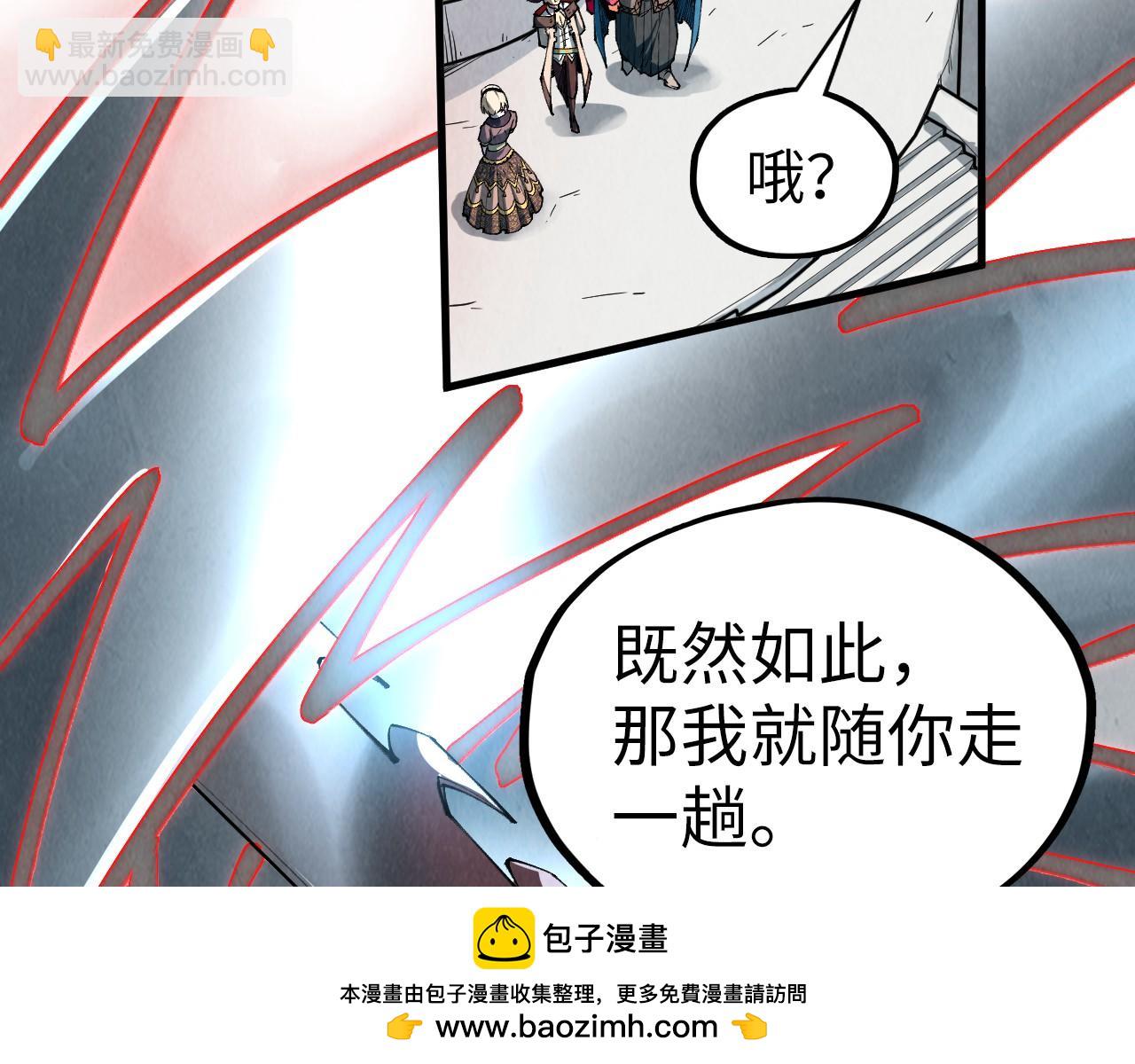 第316话 全部臣服107