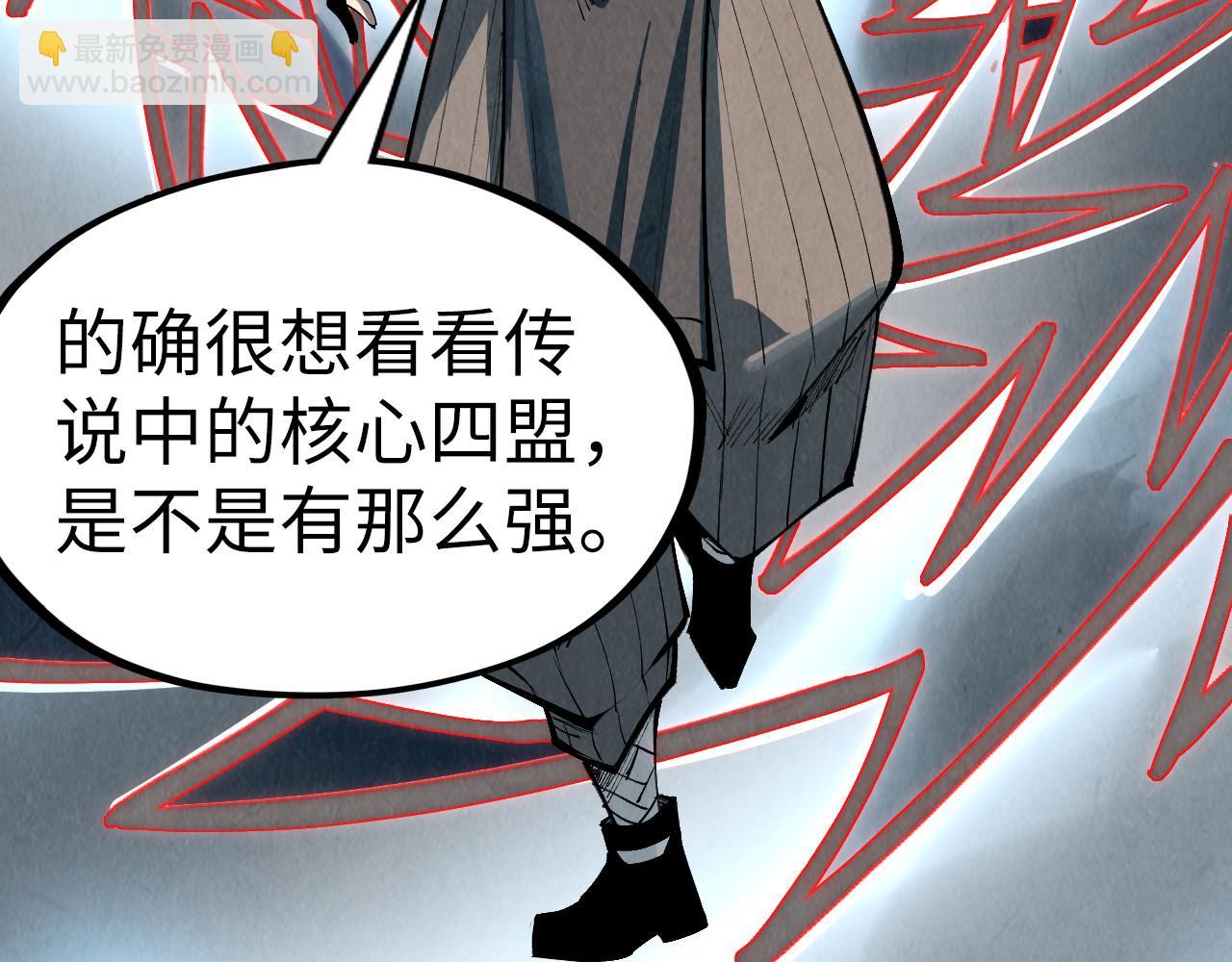 第316话 全部臣服109