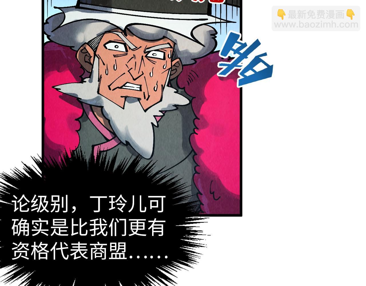 第316话 全部臣服11