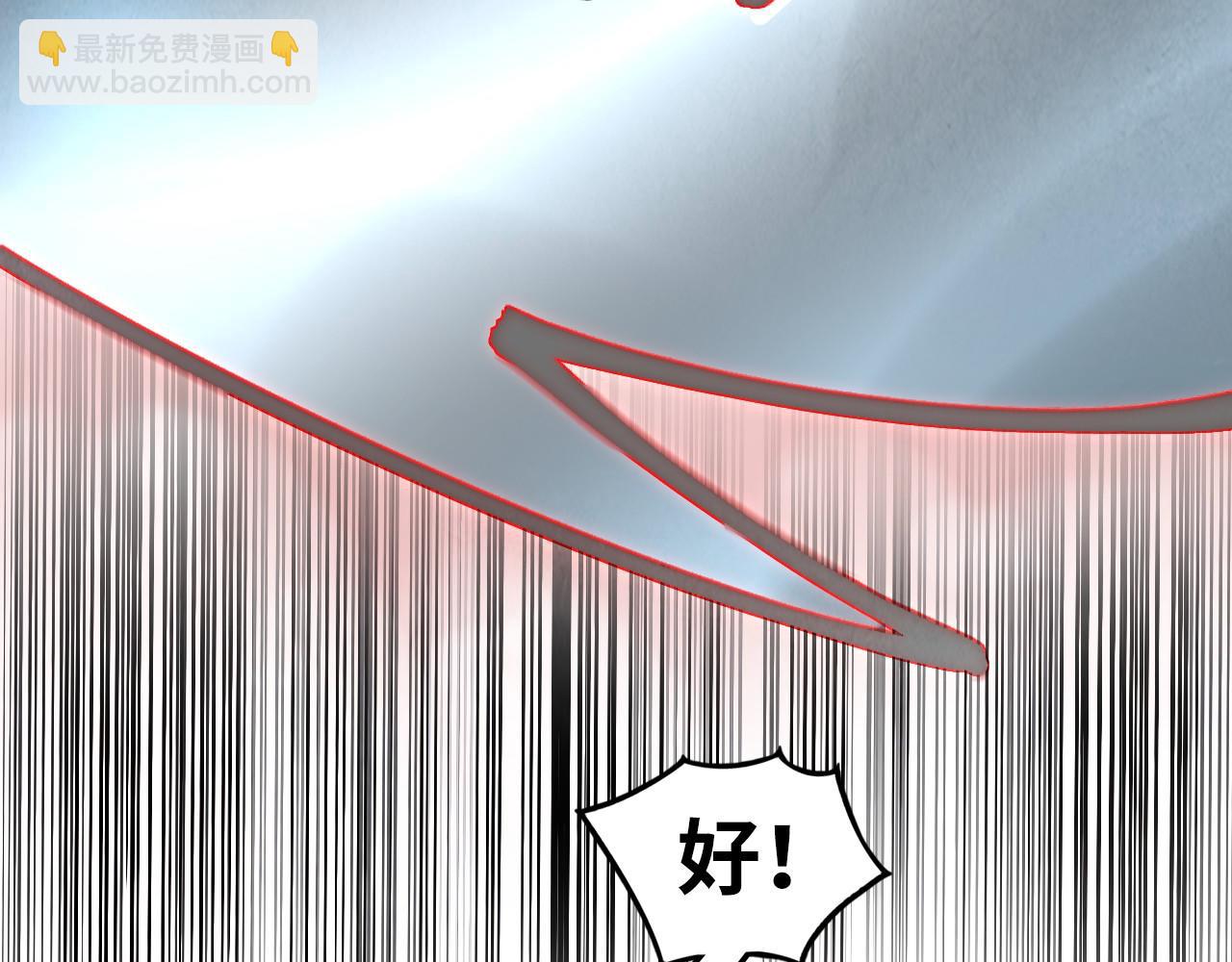 第316话 全部臣服110