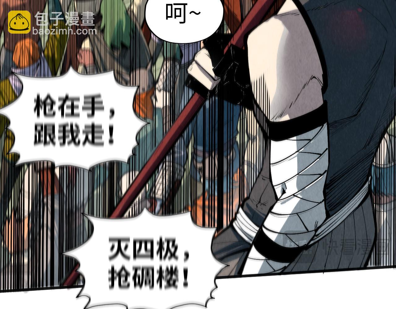 第316话 全部臣服113