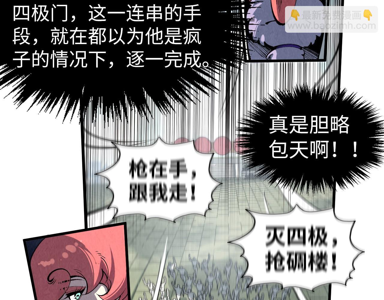 第316话 全部臣服115